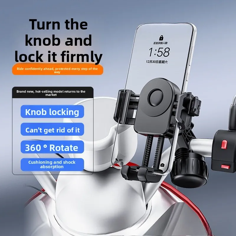 Motorcycle mobile phone support anti-shock absorption and anti-shake pedal electric vehicle rider riding navigation bracket
Motorcycle mobile phone support anti-shock absorption and anti-shake pedal electric vehicle rider riding navigation bracket