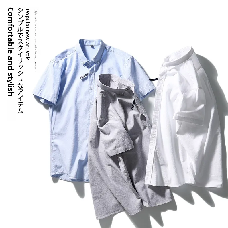 Мягкий, приятный для кожи японский Sle Summer Busin, повседневный ort Sve irt для мужчин, модный однотонный воротник-стойка с откидным воротником
Мягкий, приятный для кожи японский Sle Summer Busin, повседневный ort Sve irt для мужчин, модный однотонный воротник-стойка с откидным воротником
