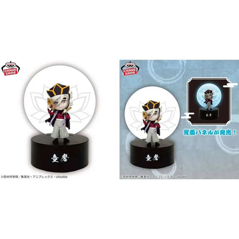 Подлинная оригинальная Bandai Banpresto Demon Slayer: Kimetsu No Yaiba Doma Lamp ПВХ аниме фигурка модель коллекционная фигурка игрушки подарок
Подлинная оригинальная Bandai Banpresto Demon Slayer: Kimetsu No Yaiba Doma Lamp ПВХ аниме фигурка модель коллекционная фигурка игрушки подарок