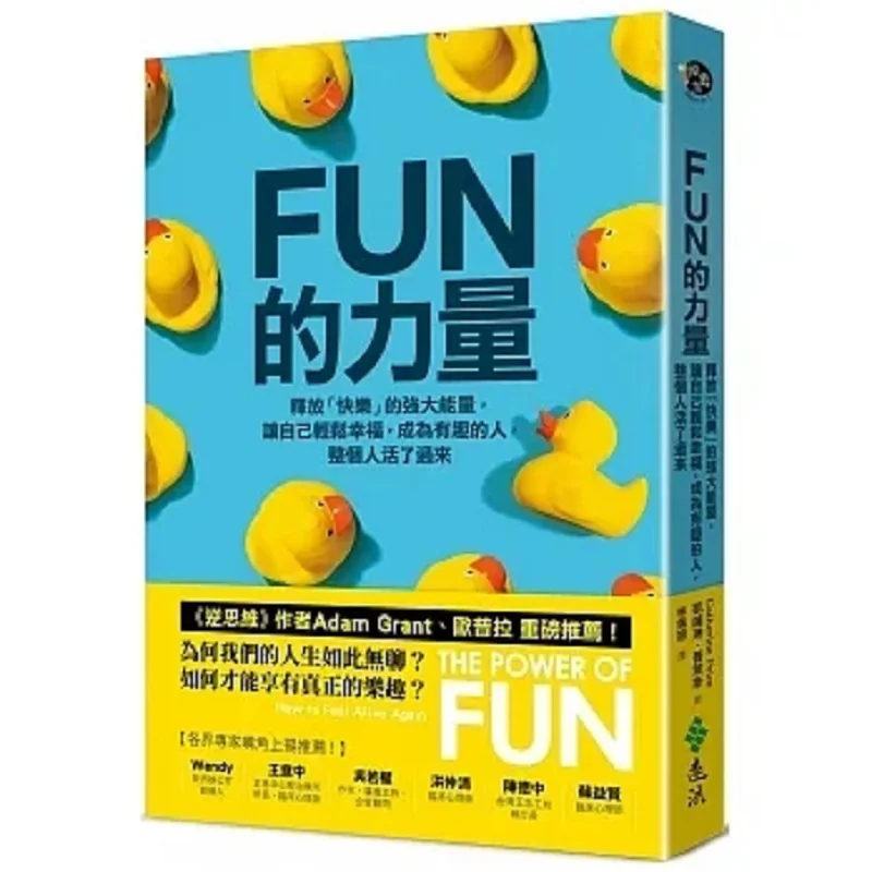 The Power Of FUN Unleash The Powerful Energy Of Happiness Make Yourself Relaxed And Happy Become An Interesting Person And Come
The Power Of FUN Unleash The Powerful Energy Of Happiness Make Yourself Relaxed And Happy Become An Interesting Person And Come