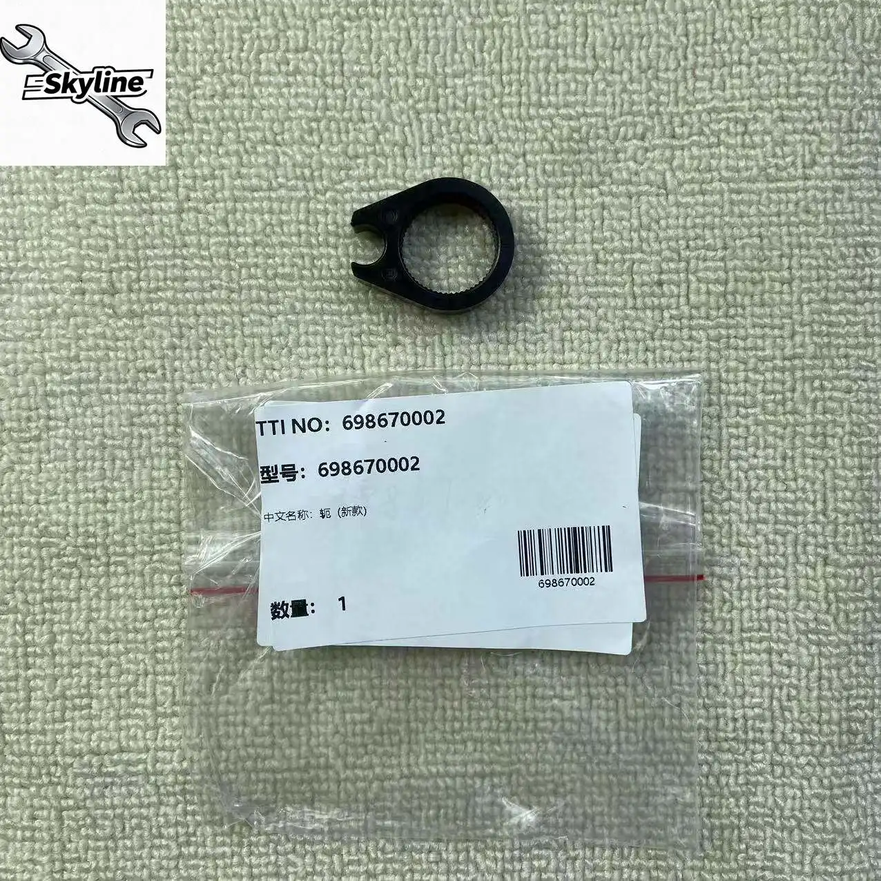 M12FHIR38 yoke ring lock ring original accessories
M12FHIR38 yoke ring lock ring original accessories