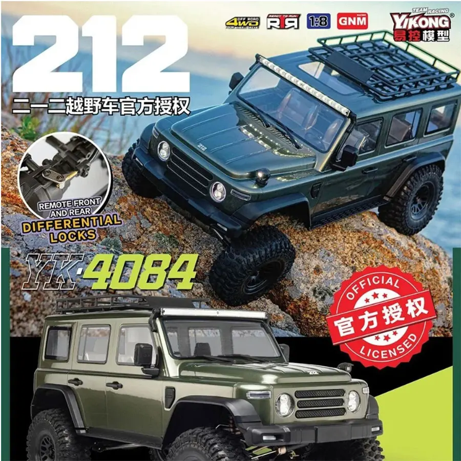 Yk 4084 1/8 212 Внедорожник с дистанционным управлением Электрический 4wd Альпинистский автомобильный замок дифференциала Двухскоростной светодиодный светильник
Yk 4084 1/8 212 Внедорожник с дистанционным управлением Электрический 4wd Альпинистский автомобильный замок дифференциала Двухскоростной светодиодный светильник