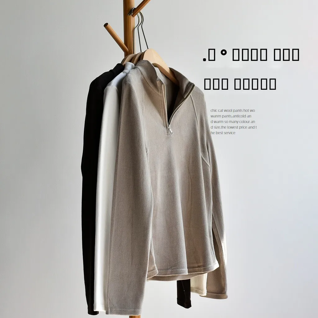 Утепленная женская толстовка с длинным рукавом на молнии, осенне-зимняя, из вельвета, с воротником-стойкой, свободного кроя
Утепленная женская толстовка с длинным рукавом на молнии, осенне-зимняя, из вельвета, с воротником-стойкой, свободного кроя