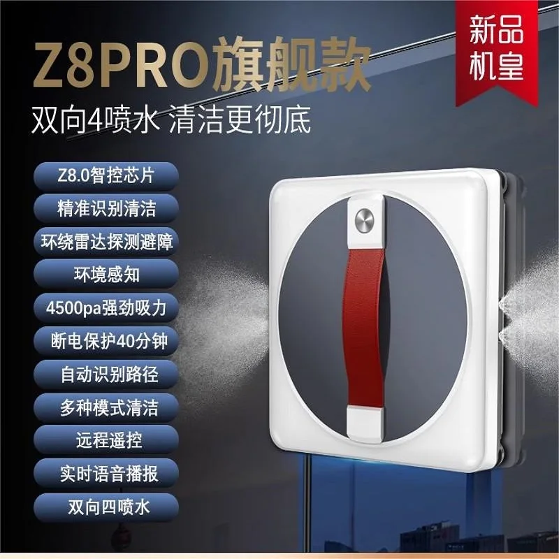 2024 Zhipai Window Cleaning Robot Fully Automatic High Floor Glass Cleaning Robot Cleaning Tool
2024 Zhipai Window Cleaning Robot Fully Automatic High Floor Glass Cleaning Robot Cleaning Tool