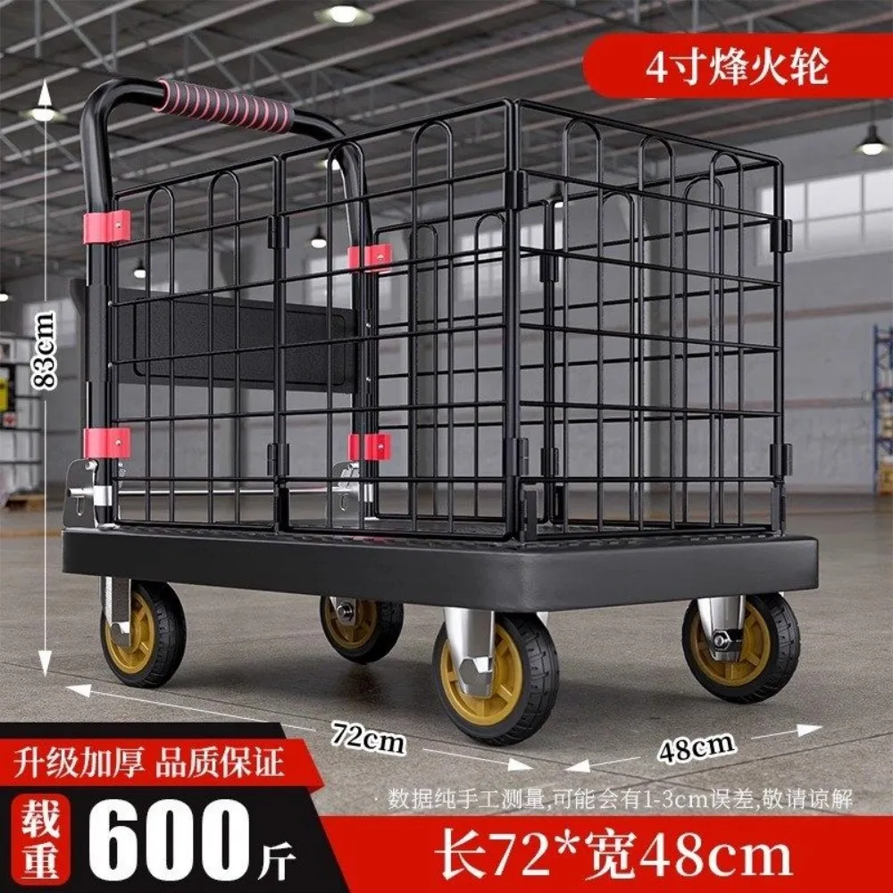 Fence trolley trolley pulling goods with guardrail folding portable family trailer
Fence trolley trolley pulling goods with guardrail folding portable family trailer
