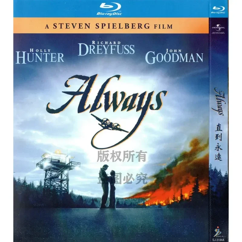 Blu-ray American Science Fiction Romance Movie Until Forever High Definition 1080P 1BD Disc Non-DVD
Blu-ray American Science Fiction Romance Movie Until Forever High Definition 1080P 1BD Disc Non-DVD