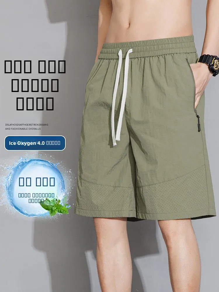 Ice Silk Qui Dry Casual orts Men's Summer Outdoor Wear Zipper ket Loose plus Size Five-Quarter Pants Faionable Youth...
Ice Silk Qui Dry Casual orts Men's Summer Outdoor Wear Zipper ket Loose plus Size Five-Quarter Pants Faionable Youth...