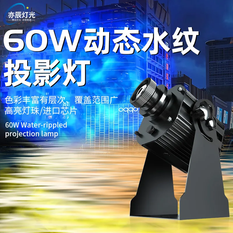 Dynamic projection water pattern light Outdoor aisle bridge bottom lighting Ambient light Ocean world led water ripple spotlight
Dynamic projection water pattern light Outdoor aisle bridge bottom lighting Ambient light Ocean world led water ripple spotlight