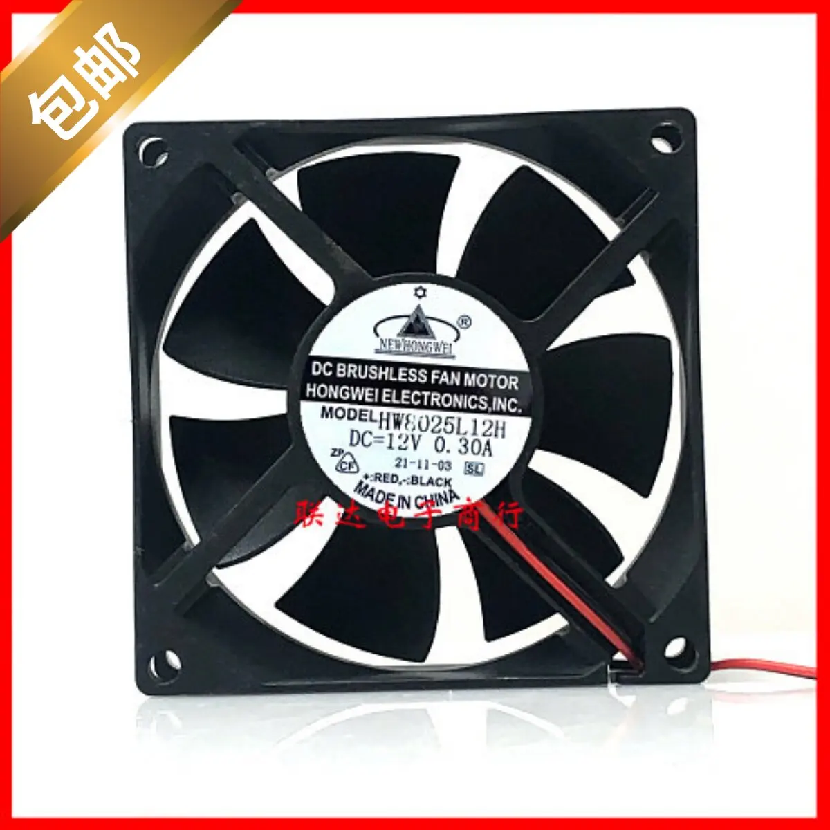For NEWHONGWEI HW8025L12H 12V 0.30A 80mm Brushless DC Cooling Fan for Inverter Heat Dissipation
For NEWHONGWEI HW8025L12H 12V 0.30A 80mm Brushless DC Cooling Fan for Inverter Heat Dissipation