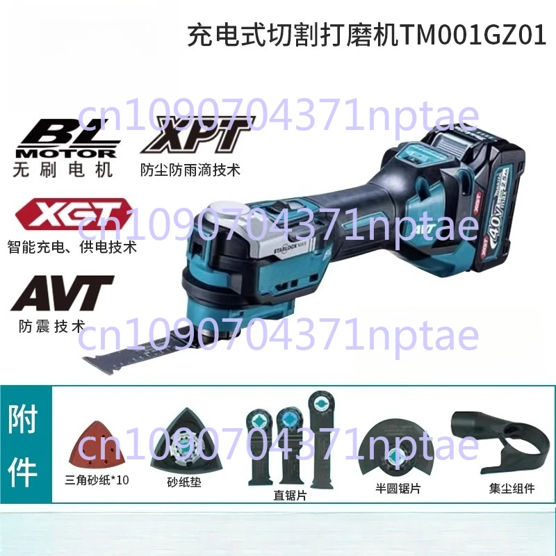 New Universal Treasure TM001 Rechargeable Brushless Woodworking Cutting and Grinding Machine 40V Lithium Power Tools
New Universal Treasure TM001 Rechargeable Brushless Woodworking Cutting and Grinding Machine 40V Lithium Power Tools
