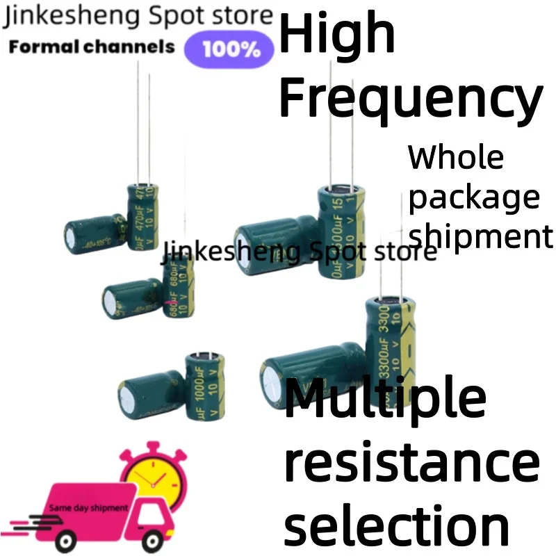 new High Frequency 6.3 V, 10V, 16V, 25V, 35V, 50V, 400V, 450V, 22UF, 47UF, 100UF, 220UF, 330UF, 470UF, 680UF, 1000UF, 1500UF
new High Frequency 6.3 V, 10V, 16V, 25V, 35V, 50V, 400V, 450V, 22UF, 47UF, 100UF, 220UF, 330UF, 470UF, 680UF, 1000UF, 1500UF