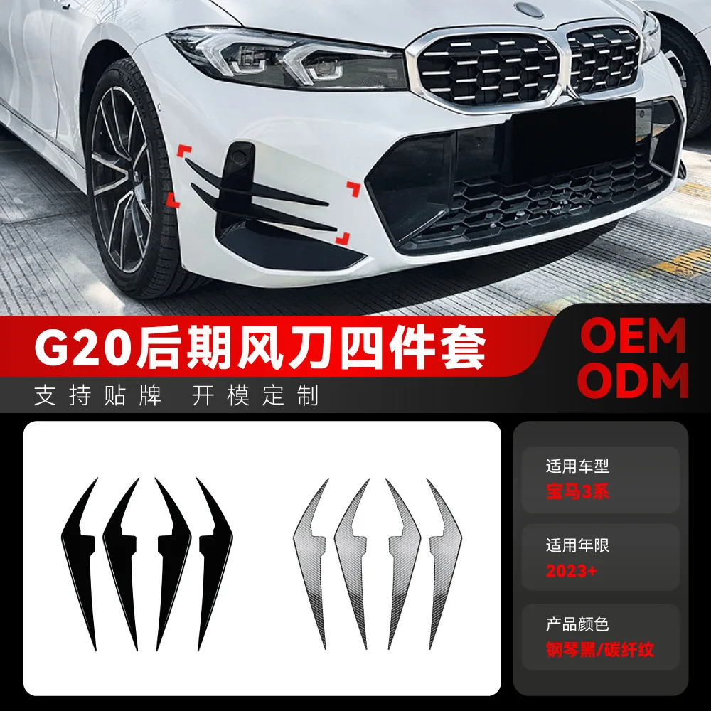 Подходит для BMW 3 серии 2023 года G20 G21 LCI M SPORT, наклейка на воздуховыпускное отверстие для переднего воздушного ножа, модификация деталей
Подходит для BMW 3 серии 2023 года G20 G21 LCI M SPORT, наклейка на воздуховыпускное отверстие для переднего воздушного ножа, модификация деталей