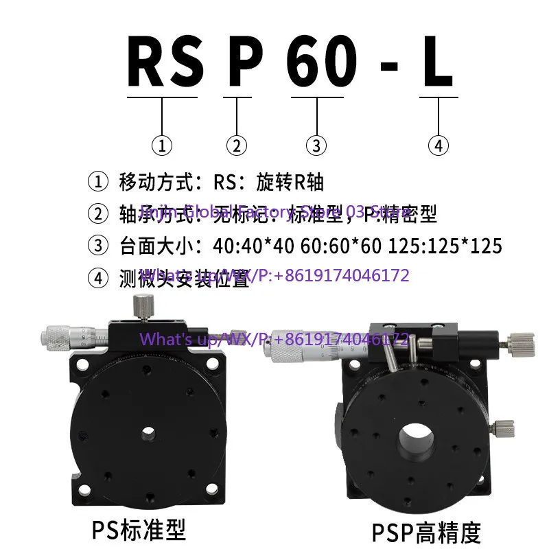 1PCS Precision rotary table RSP40/60/80/125 -2R-L arc table angle tilt adjustment platform GFG40/60