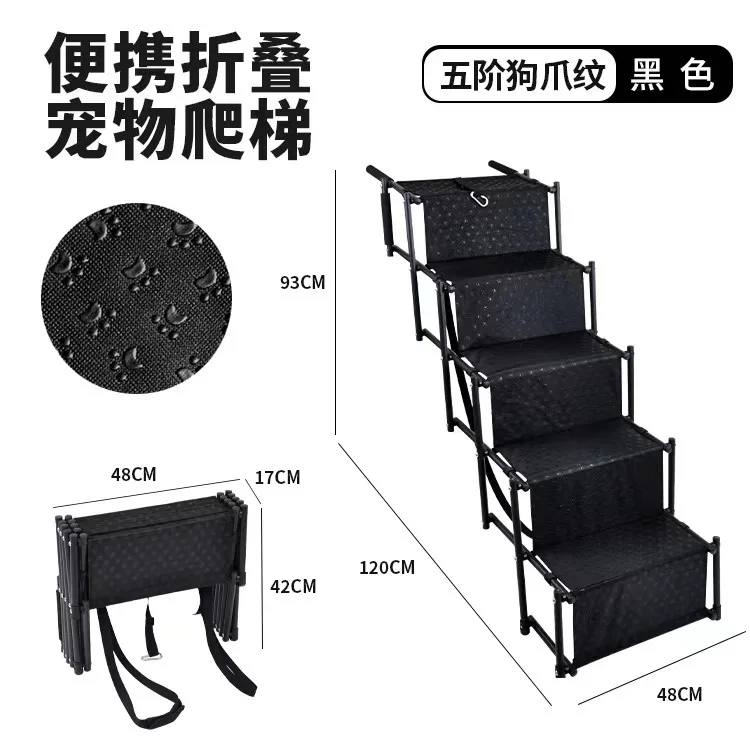 Folding Pet Stairs 5 Steps Portable Dog Ladder for Car & Bed
Folding Pet Stairs 5 Steps Portable Dog Ladder for Car & Bed