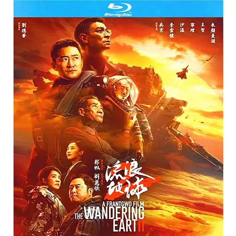 BD Blu-ray high definition disc science fiction movie The Wandering Earth 1 and 2 two disc set Wu Jing Andy Lau
BD Blu-ray high definition disc science fiction movie The Wandering Earth 1 and 2 two disc set Wu Jing Andy Lau