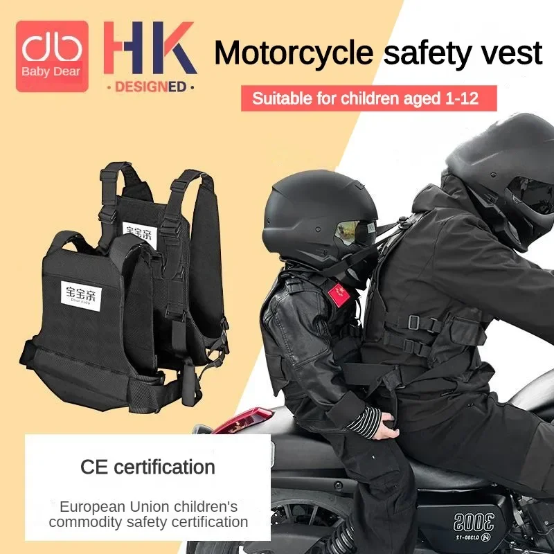CE Certified Motorcycle Children's Vest Electric Vehicle Child Anti Fall Strap Motorcycle Rear Seat Child Fall Protection Belt
CE Certified Motorcycle Children's Vest Electric Vehicle Child Anti Fall Strap Motorcycle Rear Seat Child Fall Protection Belt