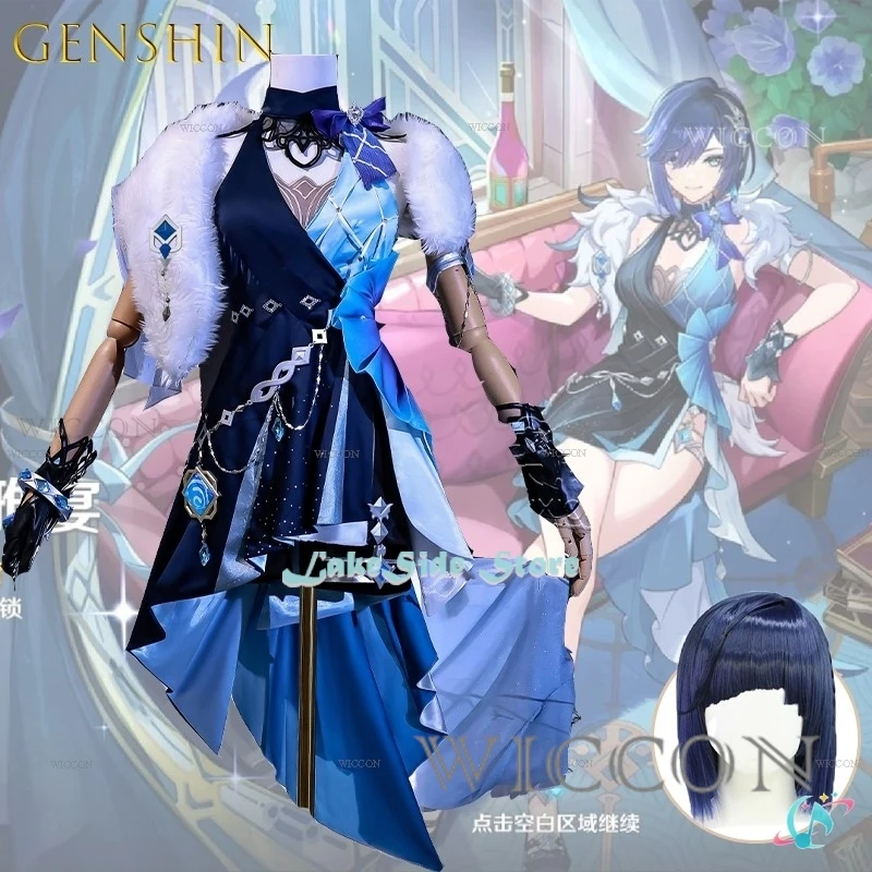 Halloween Clothing Genshin Impact Yelan Leisurely Oasis Cosplay Costume Full Set Anime Game Character Outfit Halloween Sexy Summ
Halloween Clothing Genshin Impact Yelan Leisurely Oasis Cosplay Costume Full Set Anime Game Character Outfit Halloween Sexy Summ