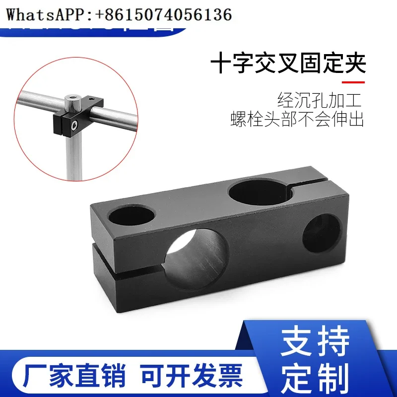 Cross bar frame, universal bar frame, optical experiment connecting rod fixing frame, rotatable fixing frame
Cross bar frame, universal bar frame, optical experiment connecting rod fixing frame, rotatable fixing frame