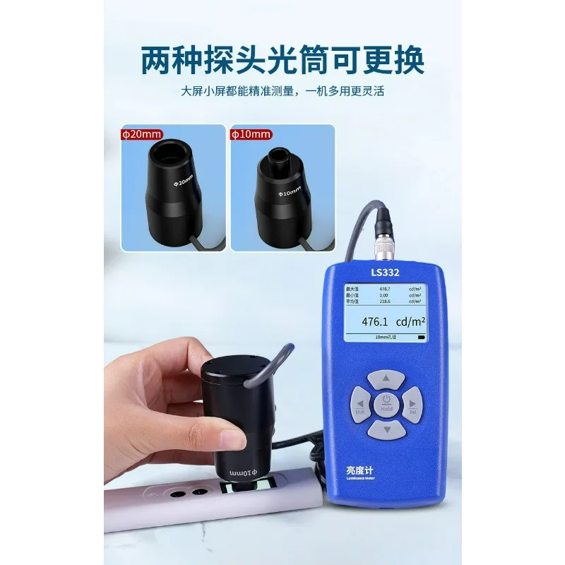 LS332 Screen Brightness Tester Light Meter for LCD LED Displays, Luminance Measurement Tool
LS332 Screen Brightness Tester Light Meter for LCD LED Displays, Luminance Measurement Tool