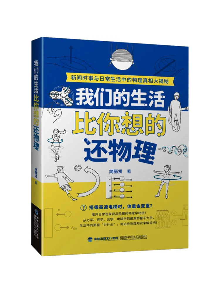 Book-Winshare Our Lives Are More Physical Than You Think
Book-Winshare Our Lives Are More Physical Than You Think