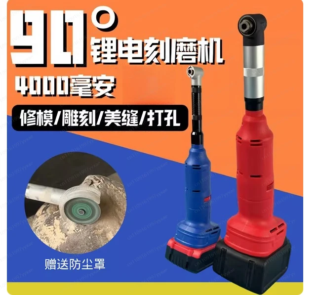 90 Degree Right Angle Drill Attachment, Brushless Mini Polisher Grinder Tool For Mold Polishing, Jewelry Engraving, DIY Craft
90 Degree Right Angle Drill Attachment, Brushless Mini Polisher Grinder Tool For Mold Polishing, Jewelry Engraving, DIY Craft