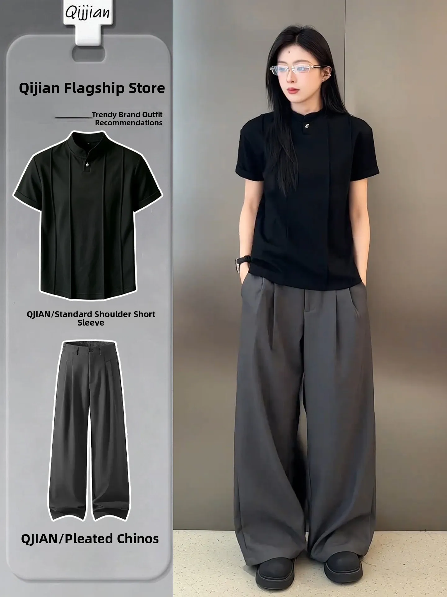 Black Deconstructed Patchwork Henry Collar Short Sleeve Men's Summer American Shoulder T-Shirt with Pleated West Pants Set
Black Deconstructed Patchwork Henry Collar Short Sleeve Men's Summer American Shoulder T-Shirt with Pleated West Pants Set