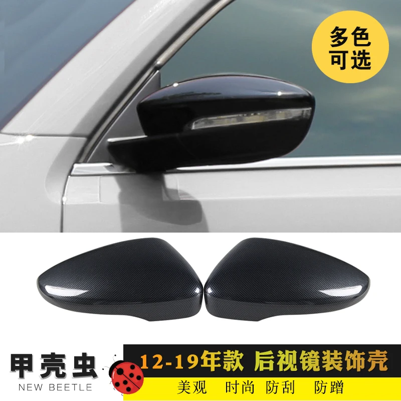 Автомобильные аксессуары для Volkswagen beetle 2012 2013 2014 2015-2016 хромированная крышка для зеркала заднего вида отделка/Украшение зеркала заднего вида
Автомобильные аксессуары для Volkswagen beetle 2012 2013 2014 2015-2016 хромированная крышка для зеркала заднего вида отделка/Украшение зеркала заднего вида