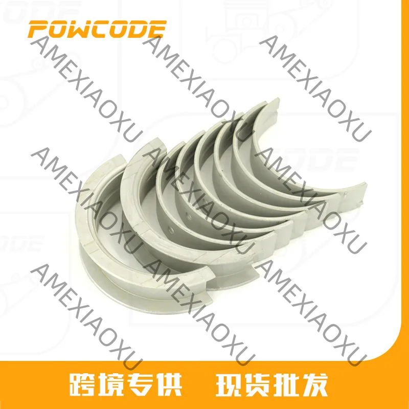 Suitable for Land Rover Discovery 3.0T diesel engine crankshaft tile STD 1 group = 8 pieces
Suitable for Land Rover Discovery 3.0T diesel engine crankshaft tile STD 1 group = 8 pieces