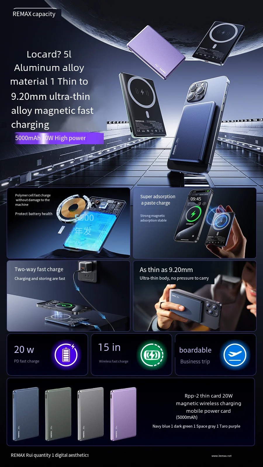 Thin card 20W magnetic wireless charging mobile power 5000mAh powerbank supports all mobile phones that can be charged wirelessl
Thin card 20W magnetic wireless charging mobile power 5000mAh powerbank supports all mobile phones that can be charged wirelessl