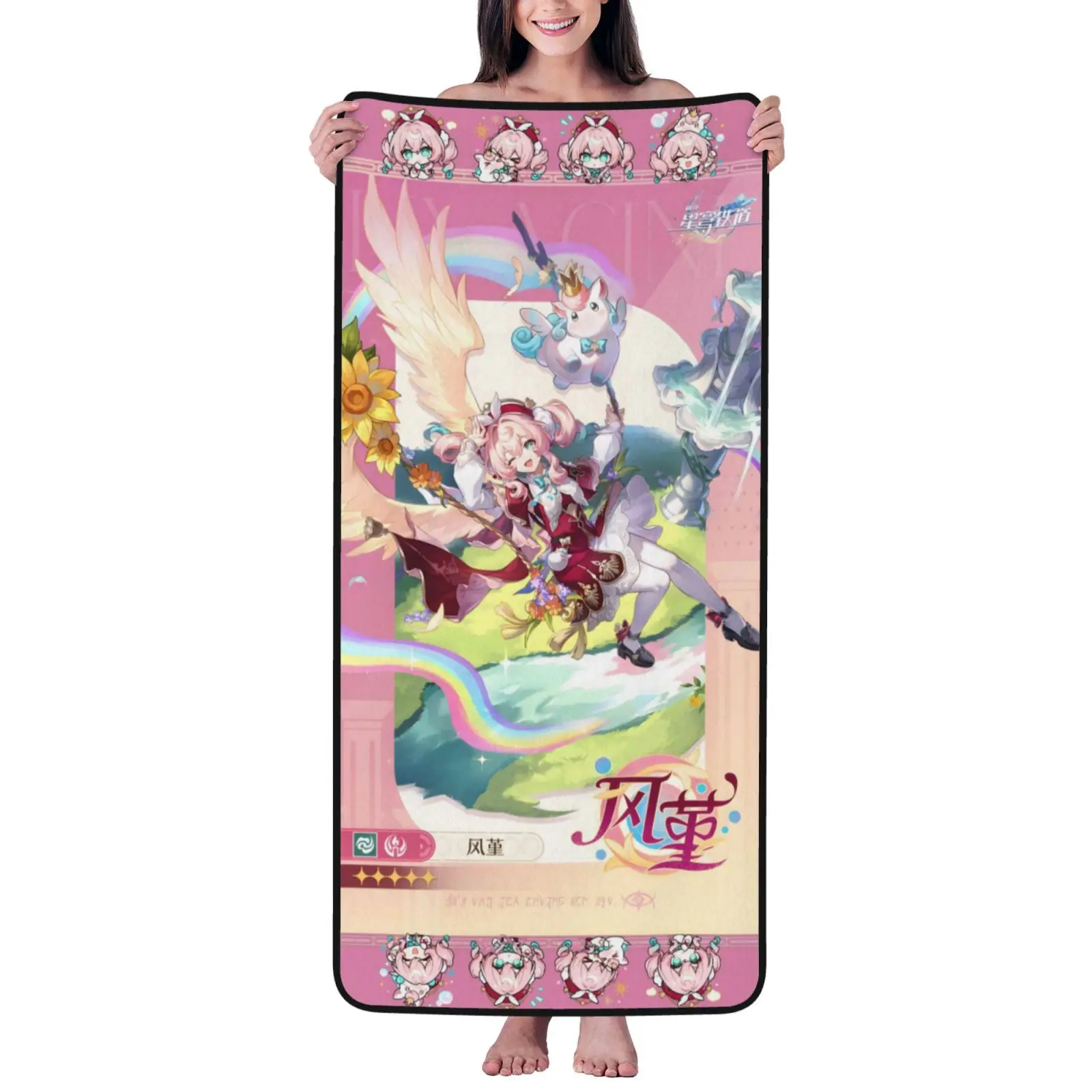 Honkai Star Rail Bath Towel, Anime Unicorn Print Microfiber Beach Towel, 55x27 in Quick-Dry Absorbent for Bathroom, Pool, Gifts
Honkai Star Rail Bath Towel, Anime Unicorn Print Microfiber Beach Towel, 55x27 in Quick-Dry Absorbent for Bathroom, Pool, Gifts