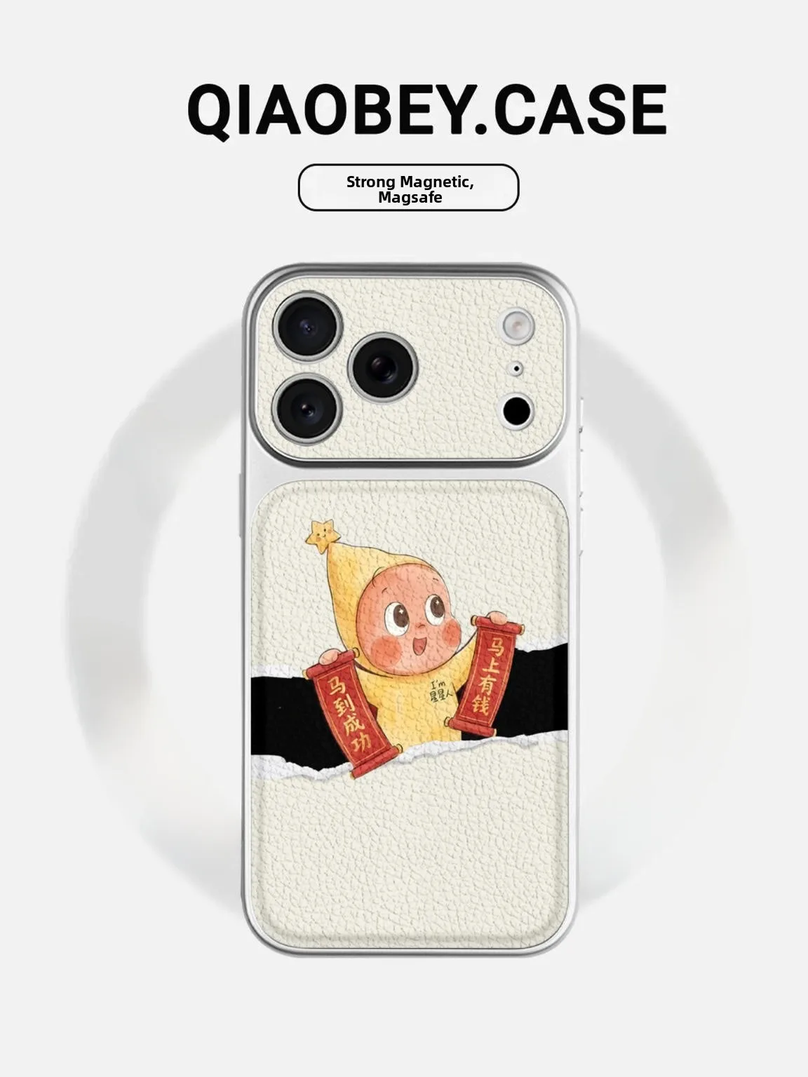 New Year Cartoon Cute Phone Case for iPhone 17 Full Lens Protection Large View Window Shockproof Female Style Eco Friendly
New Year Cartoon Cute Phone Case for iPhone 17 Full Lens Protection Large View Window Shockproof Female Style Eco Friendly