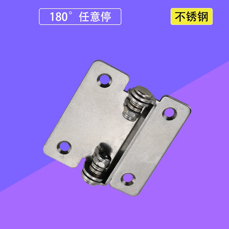 Free Stop And 180 Degree Foldable Hinge With Adjustable Damping Torque Hinge Made Of 304 Stainless Steel
Free Stop And 180 Degree Foldable Hinge With Adjustable Damping Torque Hinge Made Of 304 Stainless Steel