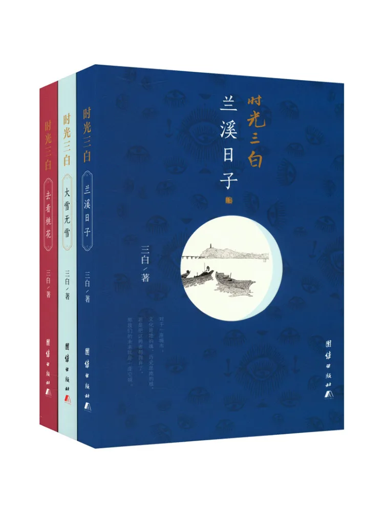 Комплект из 3 томов: Книги Winshare Time Three Whites
Комплект из 3 томов: Книги Winshare Time Three Whites