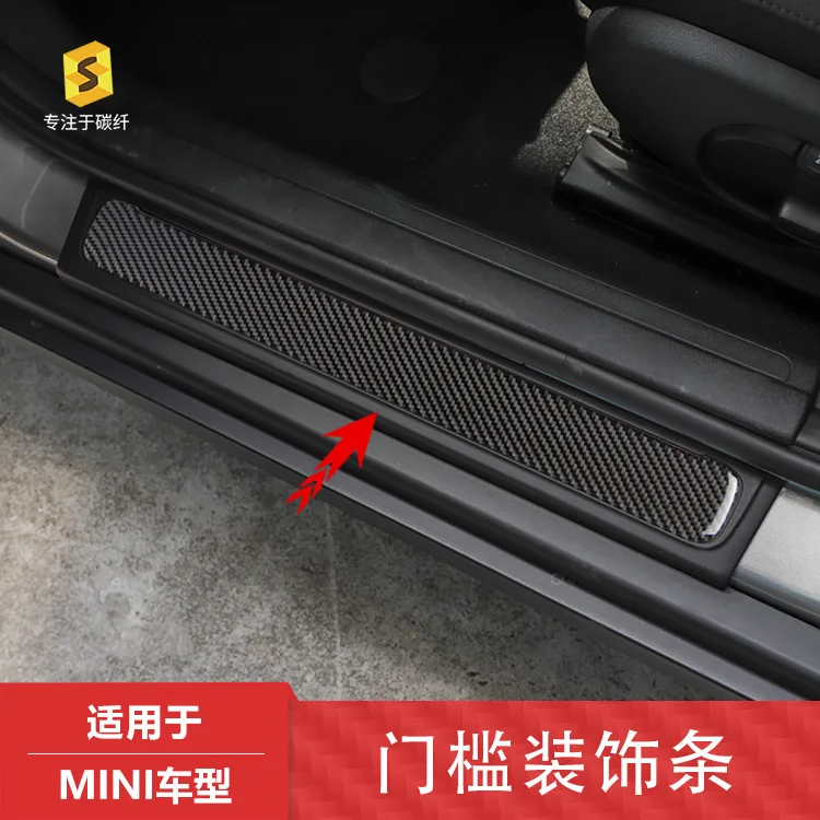 This is a carbon fiber decorative strip with resin resin for the entry and exit thresholds of BMW MINI-F cars during interior mo
This is a carbon fiber decorative strip with resin resin for the entry and exit thresholds of BMW MINI-F cars during interior mo