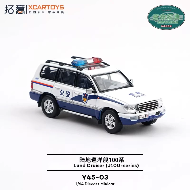 Xcartoys 1:64 Модель полицейского автомобиля Land Cruiser LC100 из литого металла
Xcartoys 1:64 Модель полицейского автомобиля Land Cruiser LC100 из литого металла