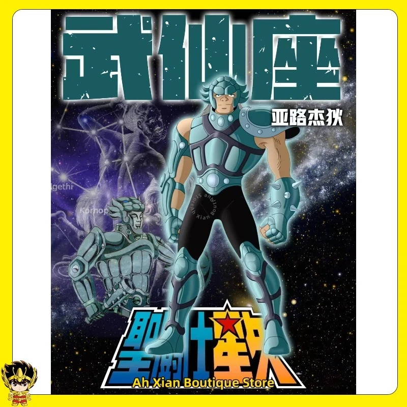JM.MST Saint Seiya Myth Cloth EX Hercules/Herakles Argeti Silver Knights of The Zodiac Action Figure in Stock 
JM.MST Saint Seiya Myth Cloth EX Hercules/Herakles Argeti Silver Knights of The Zodiac Action Figure in Stock
