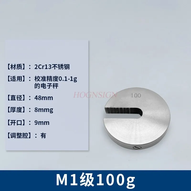 Stainless steel added weight hanging weight experimental weight C-shaped cake shaped hook set weight
Stainless steel added weight hanging weight experimental weight C-shaped cake shaped hook set weight