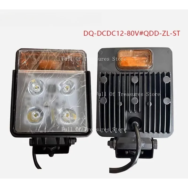 Forklift Accessories Front Combination Light Bulb Suitable for Zhongli Electric Car DCDC12-80V # QDD-ZL-ST
Forklift Accessories Front Combination Light Bulb Suitable for Zhongli Electric Car DCDC12-80V # QDD-ZL-ST