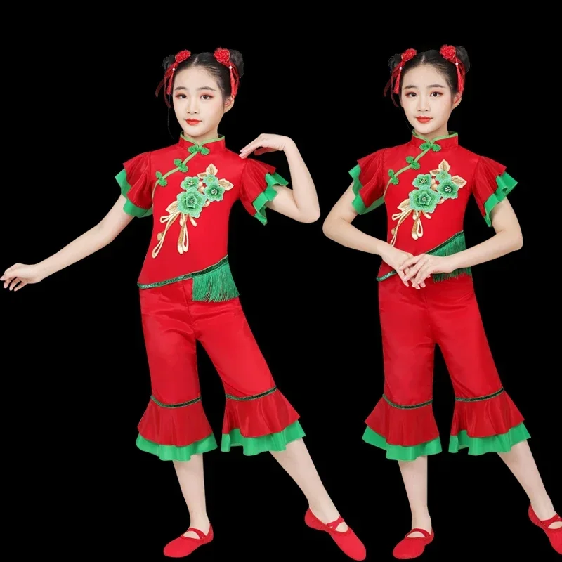 New Year Girls Yangko Dance Performance Traditional Chinese Folk Dance Classical National Fan Dance Costumes Yangko Clothing
New Year Girls Yangko Dance Performance Traditional Chinese Folk Dance Classical National Fan Dance Costumes Yangko Clothing