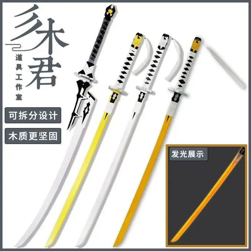 1:1 YoRHa No.2 Type B Sword NieR :Automata Luminous Weapon Sword Black Contract Sword Halloween Cosplay Costume Props
1:1 YoRHa No.2 Type B Sword NieR :Automata Luminous Weapon Sword Black Contract Sword Halloween Cosplay Costume Props