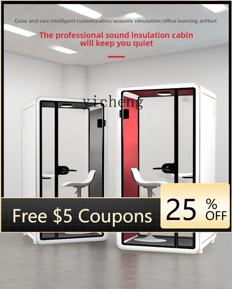 GZ phone booth silent compartment indoor small soundproof cabin live stream movable
GZ phone booth silent compartment indoor small soundproof cabin live stream movable