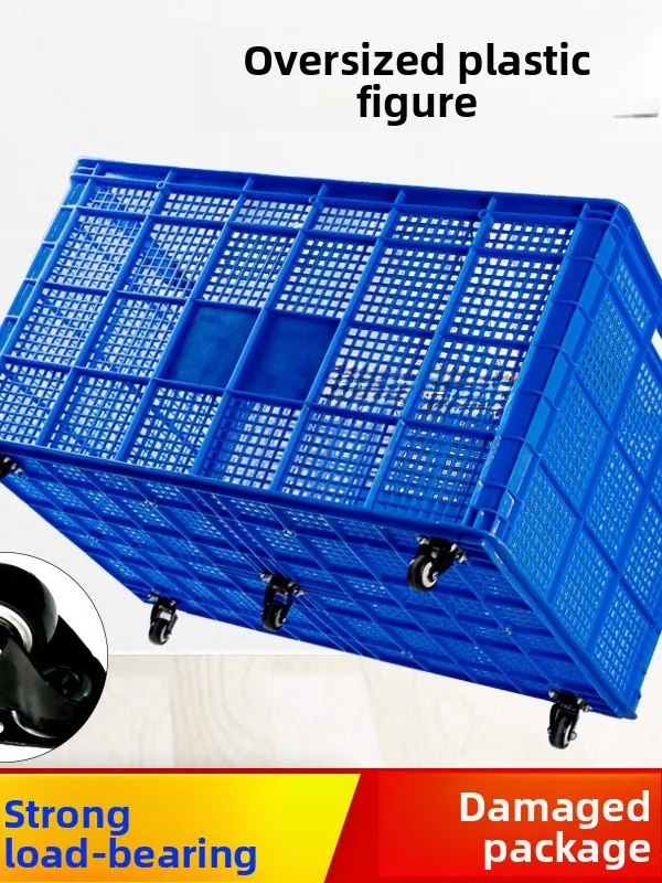 Большая прямоугольная пластиковая корзина на колесиках, промышленный ящик для хранения одежды, современный дизайн, пластиковый контейнер
Большая прямоугольная пластиковая корзина на колесиках, промышленный ящик для хранения одежды, современный дизайн, пластиковый контейнер