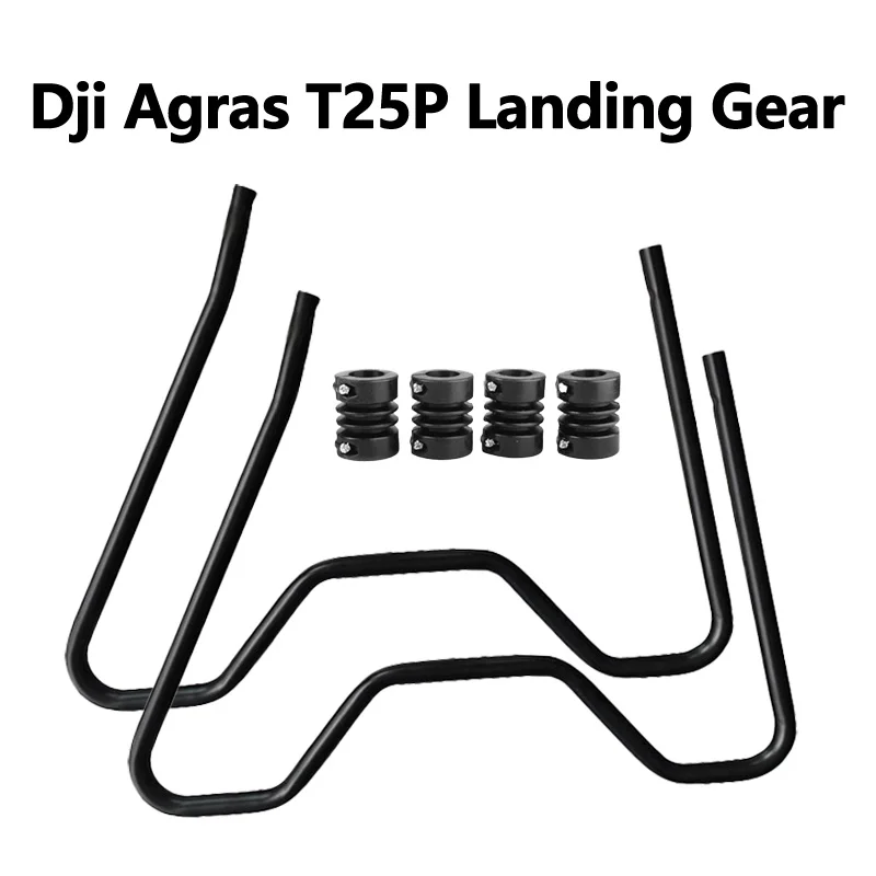 DJI T25P drone landing gear aluminum tubes and shock pads are compatible with T25 agricultural drones.
DJI T25P drone landing gear aluminum tubes and shock pads are compatible with T25 agricultural drones.