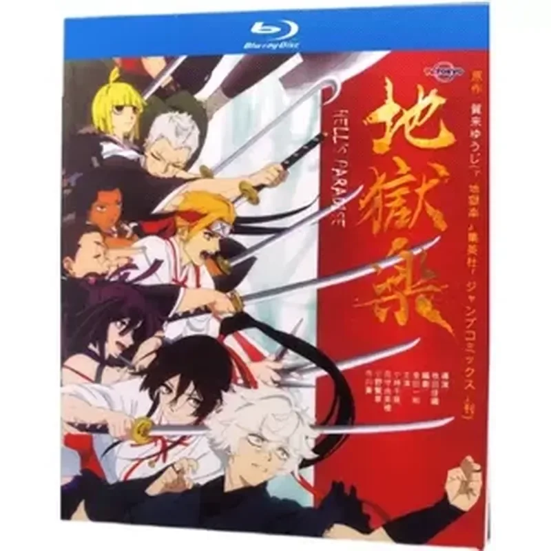 BD Blu-ray Super High Definition Anime Drama Hell Music Episodes 1–13 Complete 2 Discs Japanese Audio Chinese Subtitles
BD Blu-ray Super High Definition Anime Drama Hell Music Episodes 1–13 Complete 2 Discs Japanese Audio Chinese Subtitles