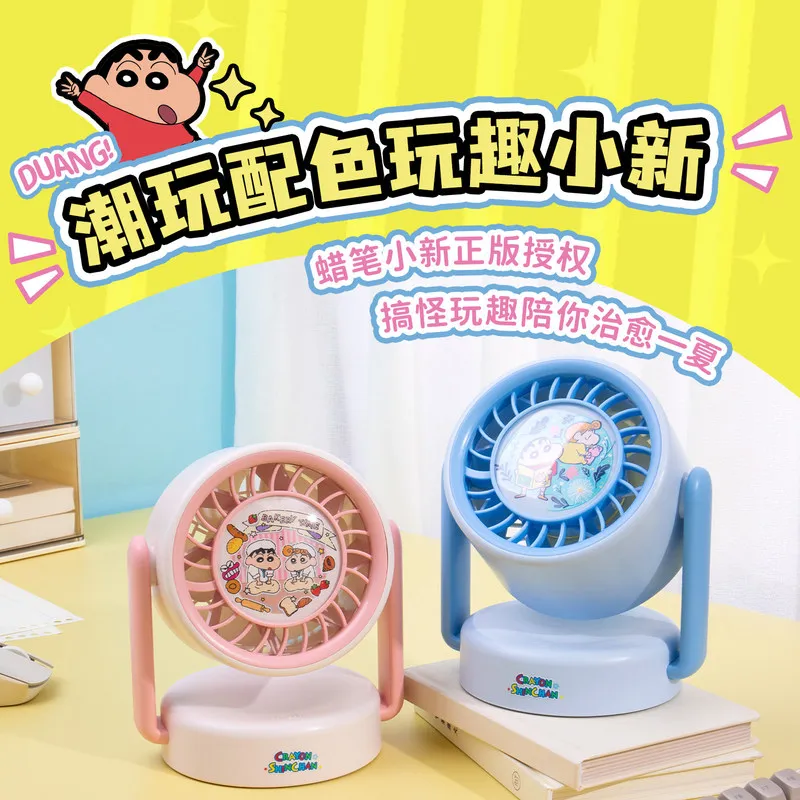 New Crayon Shin-Chan Series Fan Kawai Anime Cartoon Desktop Fan Portable Long Battery Life Summer Fan Holiday Birthday Gifts
New Crayon Shin-Chan Series Fan Kawai Anime Cartoon Desktop Fan Portable Long Battery Life Summer Fan Holiday Birthday Gifts