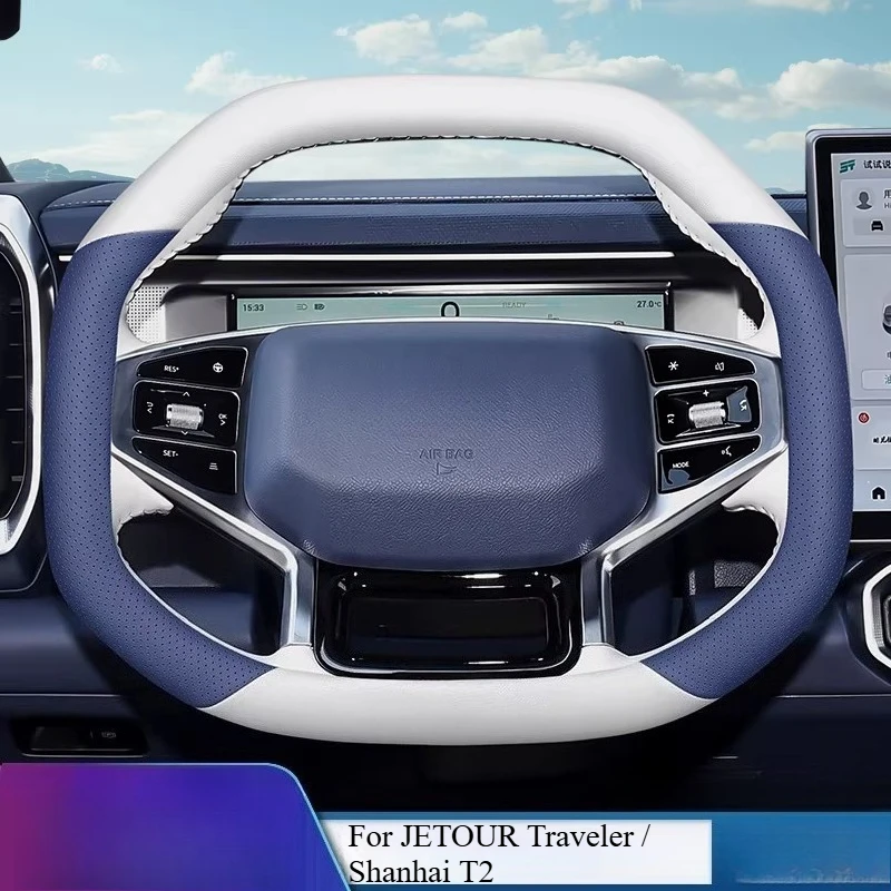 For JETOUR Traveler / Shanhai T2 Steering Wheel Cover Ultra-Thin Non-Slip Car Handle Cover All Seasons
For JETOUR Traveler / Shanhai T2 Steering Wheel Cover Ultra-Thin Non-Slip Car Handle Cover All Seasons