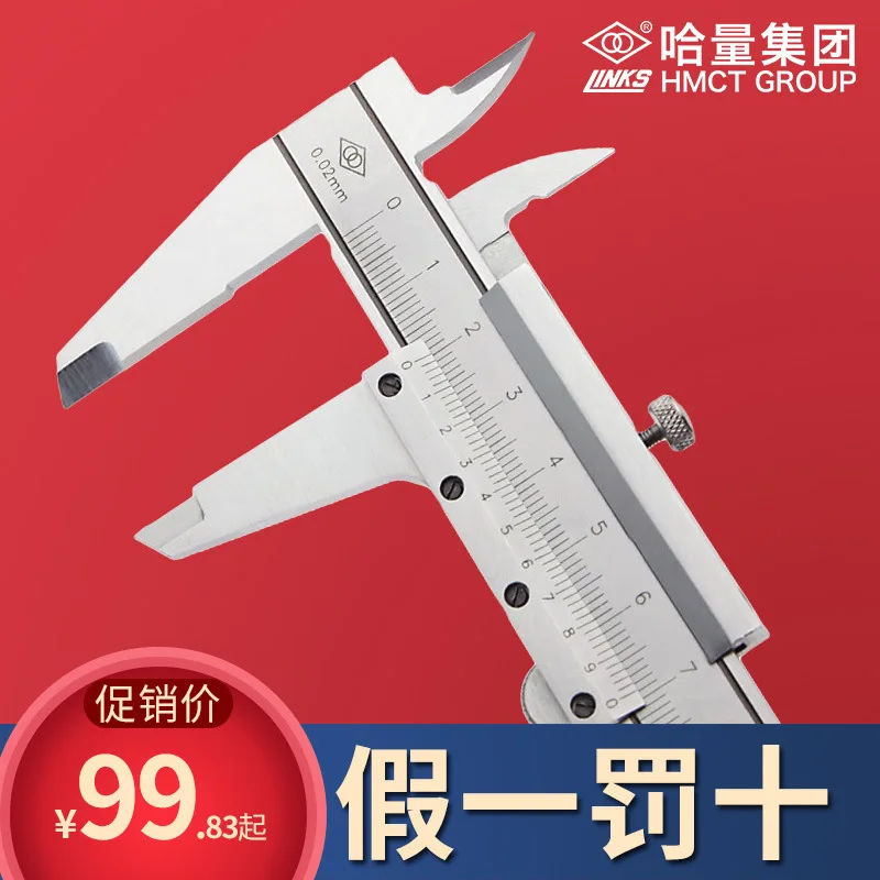 LINKS Vernier Caliper 0-150-200mm Stainless Steel, Precision 0.01 Industrial Grade, Oil Caliper
LINKS Vernier Caliper 0-150-200mm Stainless Steel, Precision 0.01 Industrial Grade, Oil Caliper