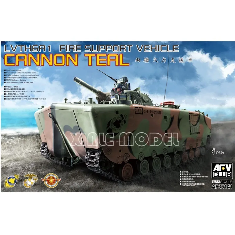 AFV Club Plastic Assembled Tank Model Kit 35141 LVTH6A1 Fire Support Vehicle Cannon Teal 1/35
AFV Club Plastic Assembled Tank Model Kit 35141 LVTH6A1 Fire Support Vehicle Cannon Teal 1/35