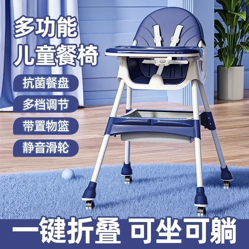 Baby Dining Chair Adjustable Children's Dining Chair Wholesale Multifunctional Portable Baby Dining Chair Infant
Baby Dining Chair Adjustable Children's Dining Chair Wholesale Multifunctional Portable Baby Dining Chair Infant