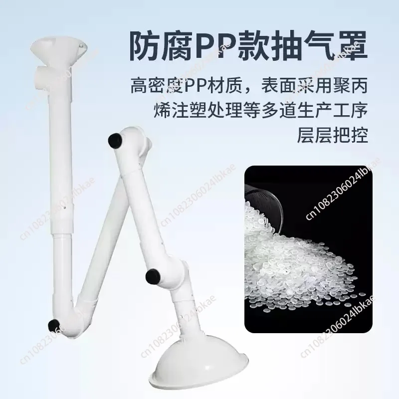 For Laboratory Universal Exhaust Hood Suction Arm Suction Hood Gas Collection 1 piece
For Laboratory Universal Exhaust Hood Suction Arm Suction Hood Gas Collection 1 piece